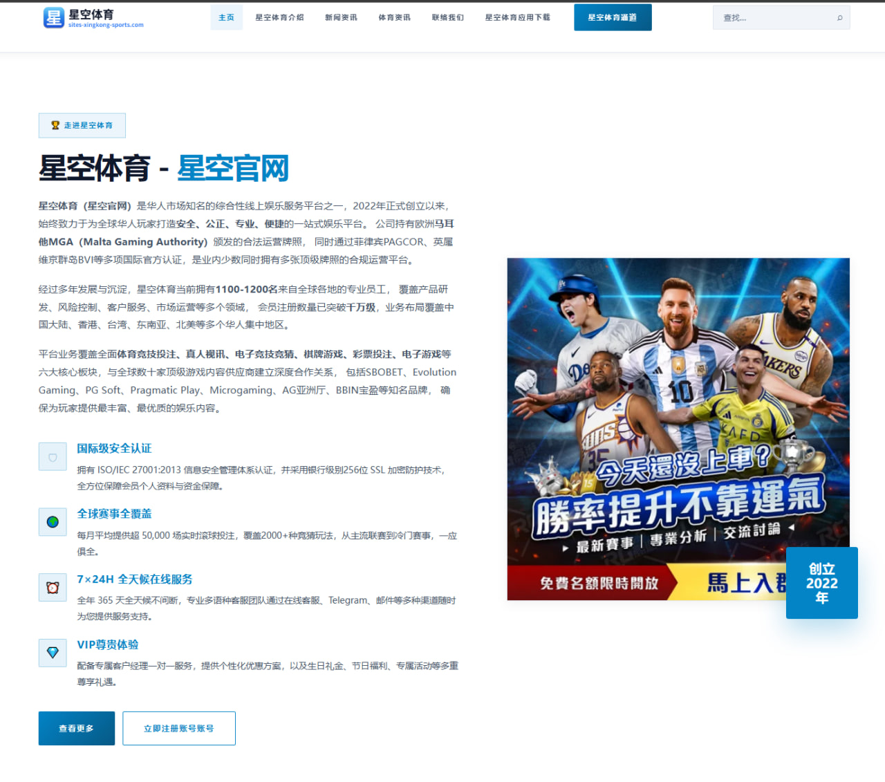 乌拉圭队备战世界杯2026：从门将长传选择看高位压迫质量